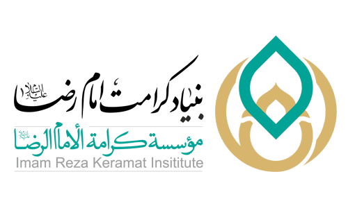 بنیاد کرامت امام رضا(ع)