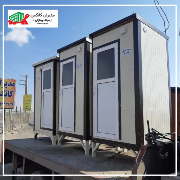 سرویس بهداشتی ساندویچ پانل تیپ A