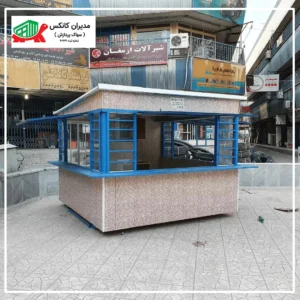 نمونه کانکس فروشگاهی پانل دکوراتیو 5