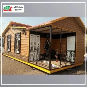 کانکس ویلایی کد محصول 18