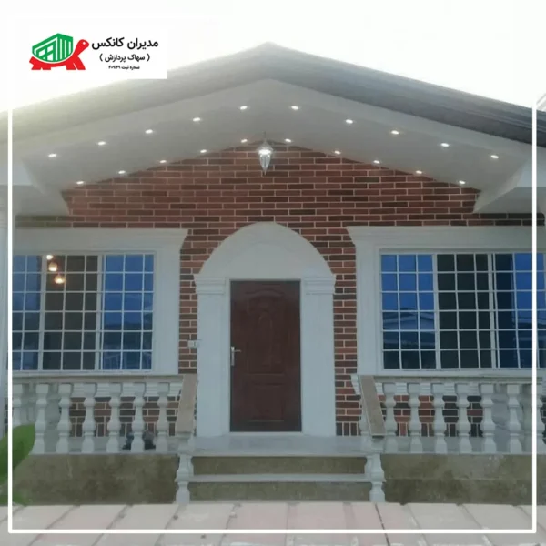 نمونه سازه ویلایی نما آجر