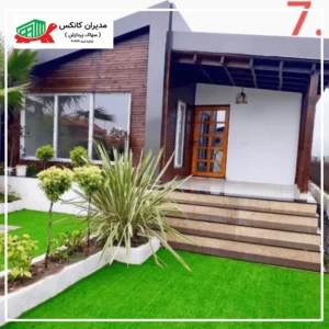 نمونه کانکس ویلایی ممتاز 7