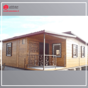 نمونه کانکس اقامتی نما چوب