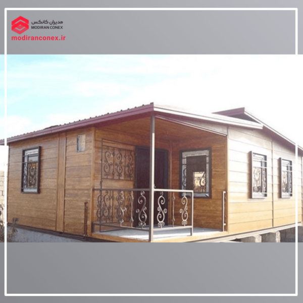 نمونه کانکس اقامتی نما چوب