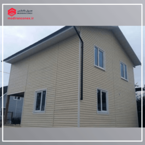 نمونه سازه ویلایی سایدینگ