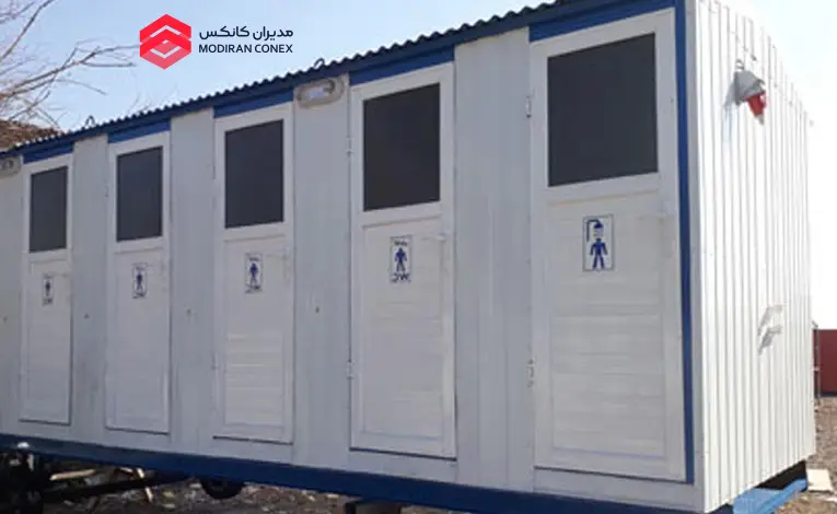 کانکس سرویس بهداشتی چند چشمه
