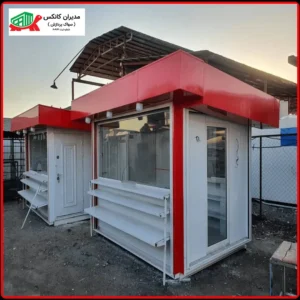 نمونه کانکس فروشگاهی کف سرامیکی