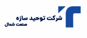 شرکت توحید سازه
