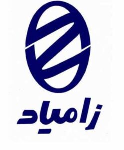 شرکت زامیاد