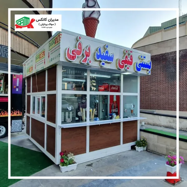 کانکس فروشگاهی کد محصول 6